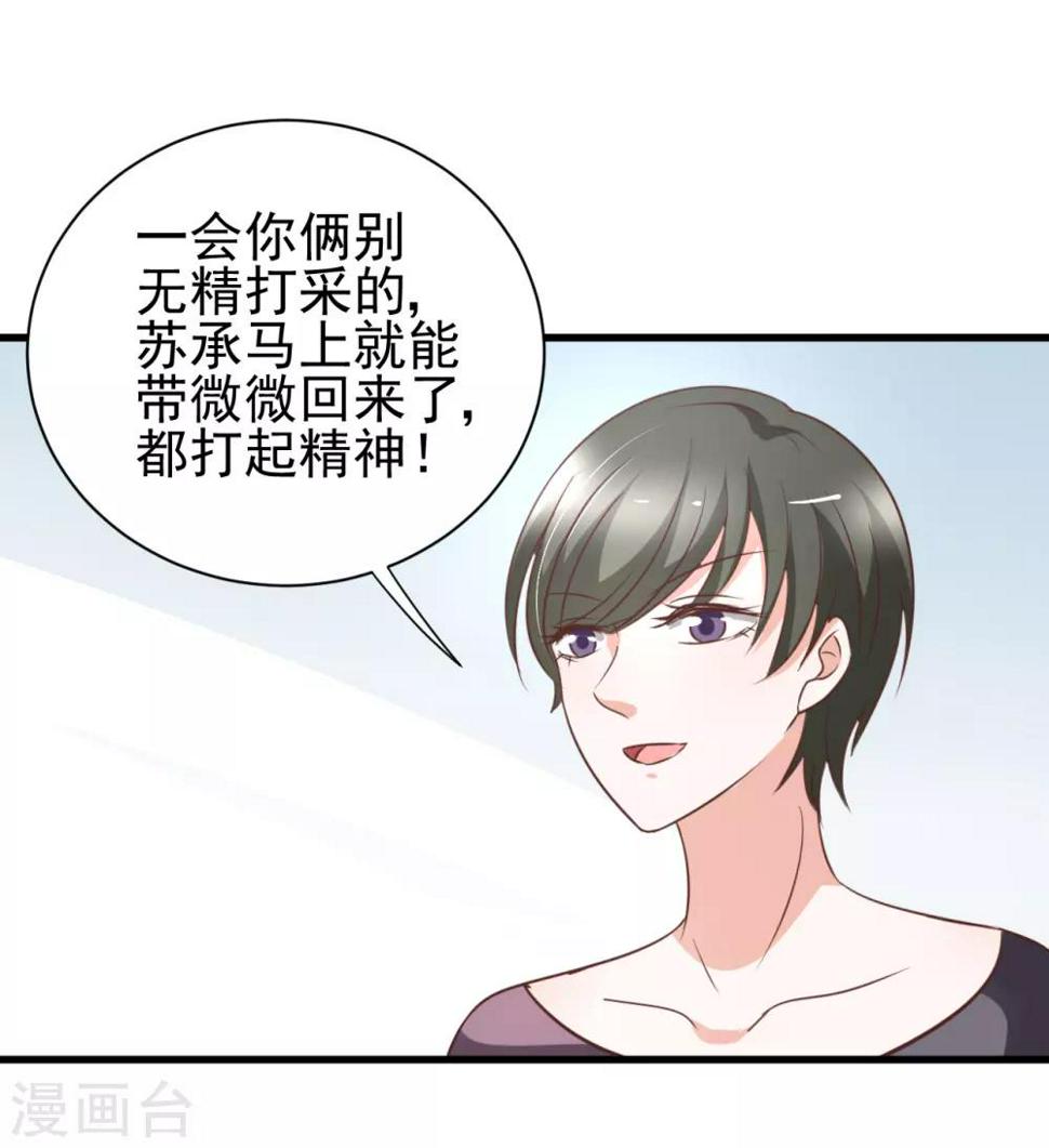 第89话21