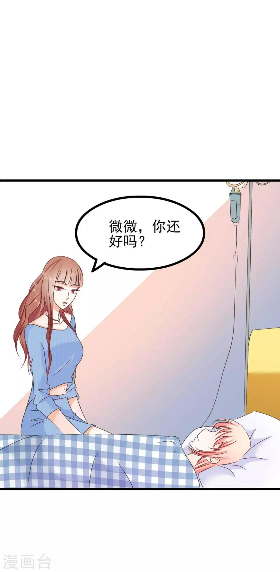 第72话8