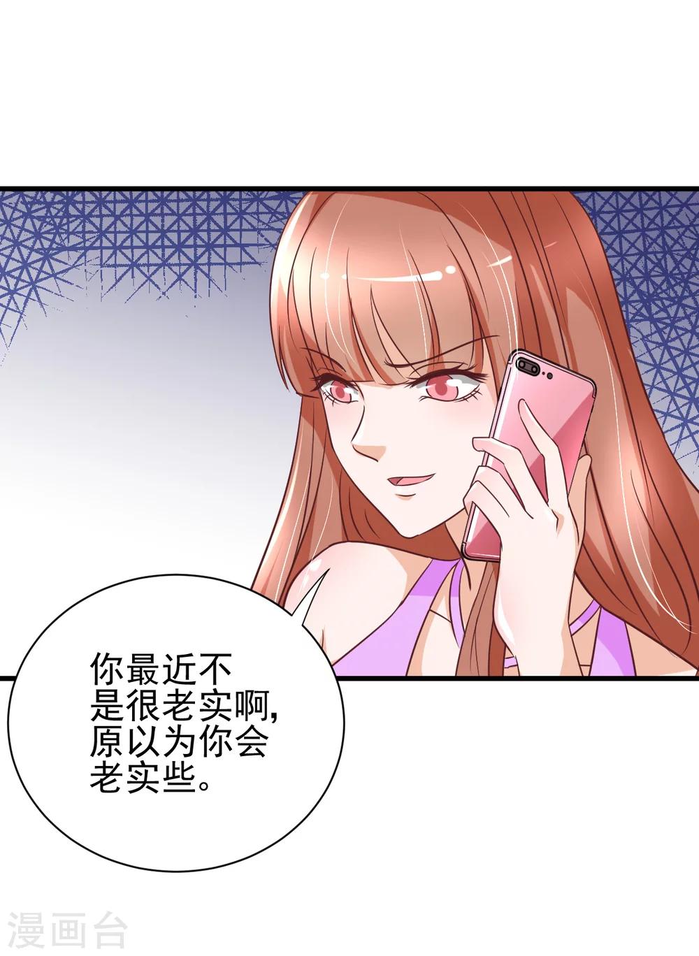 第86话4