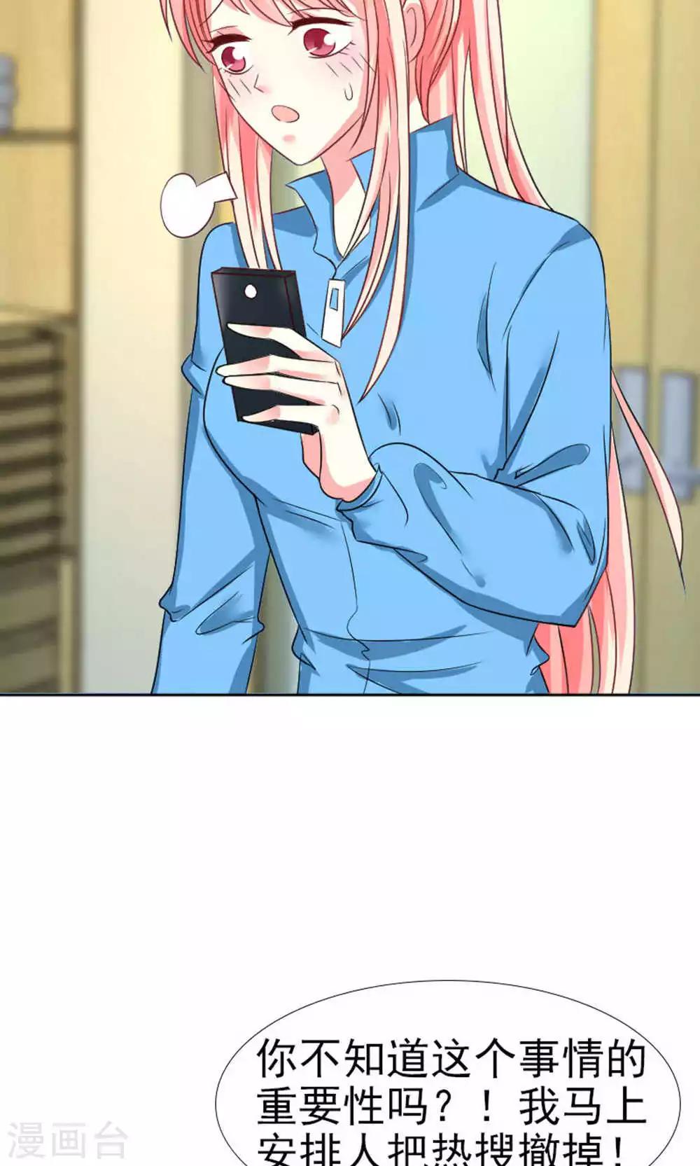 第44话23