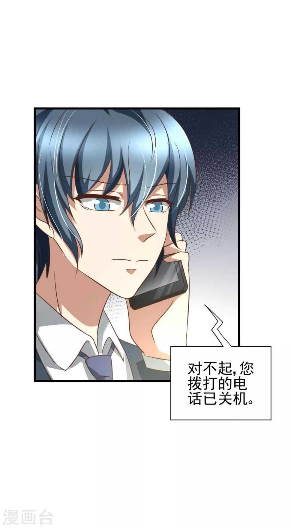 第89话17
