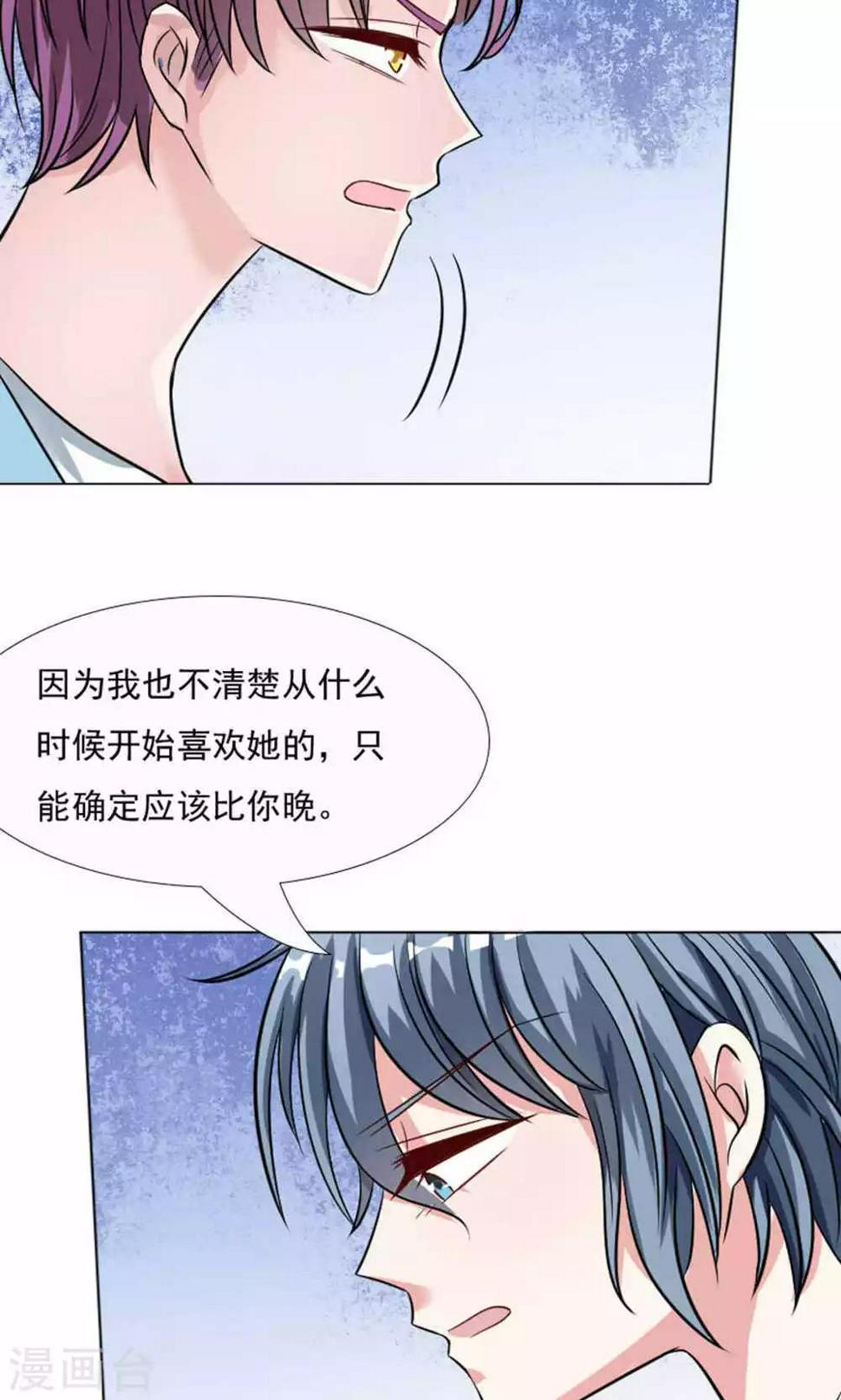 第43话23