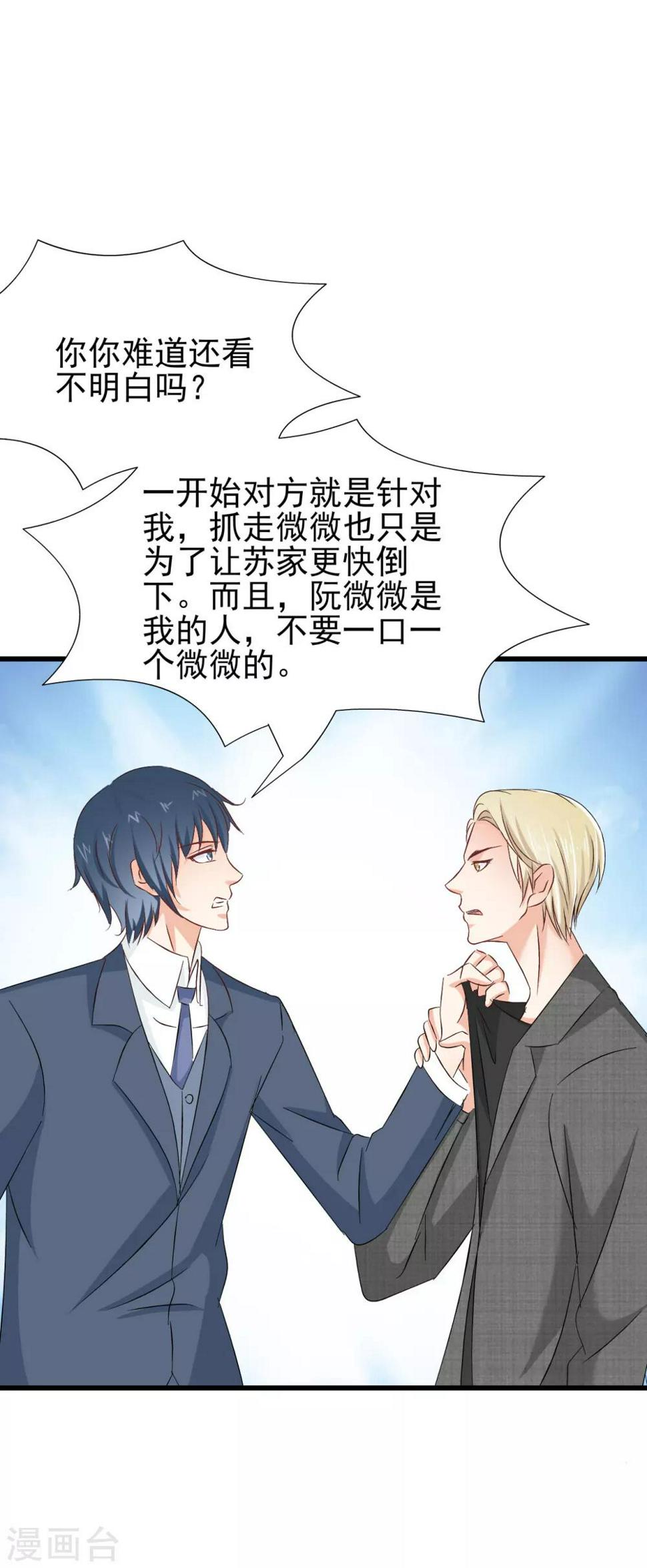 第78话13