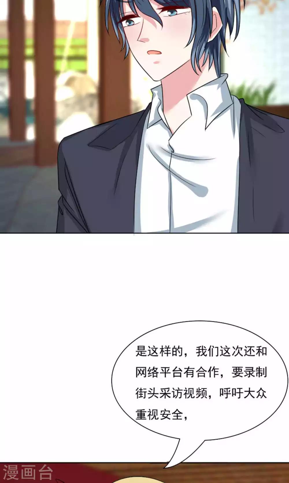 第41话39