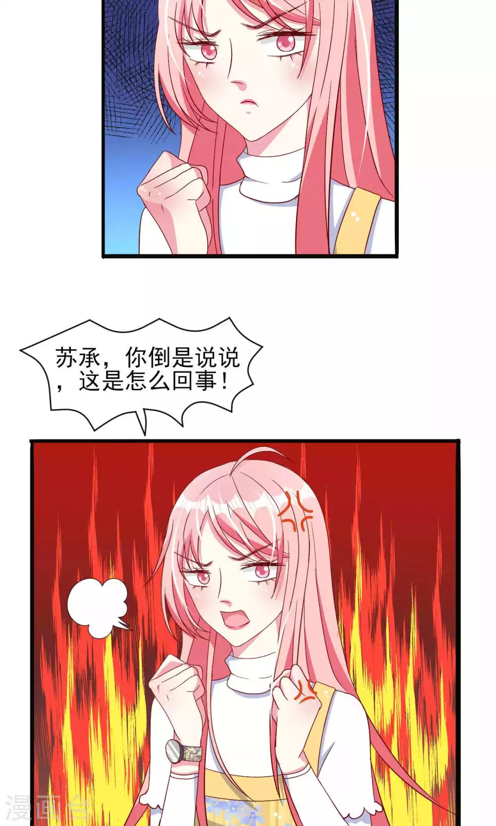 第52话11