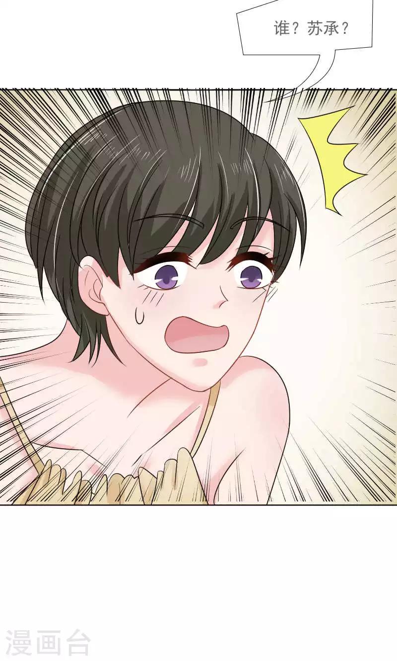 第36话24