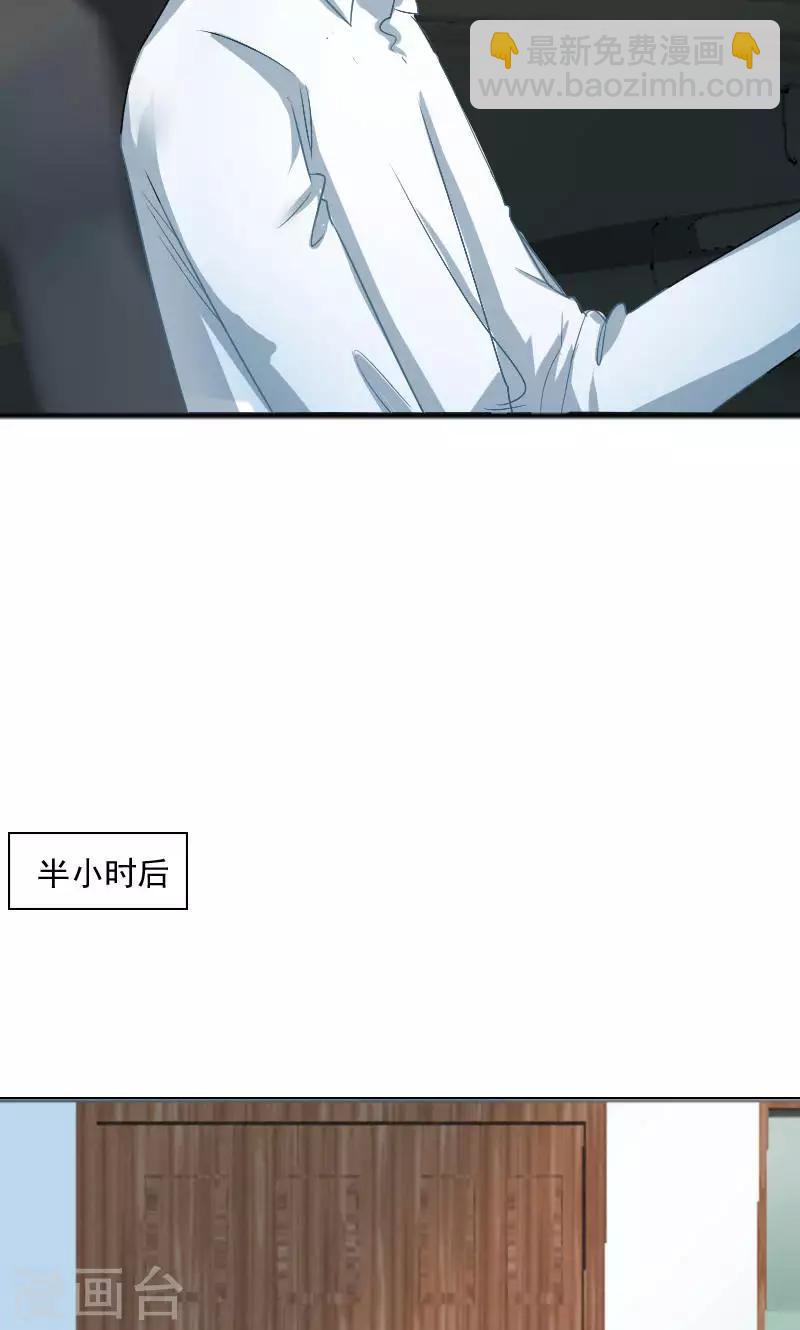 第31话26