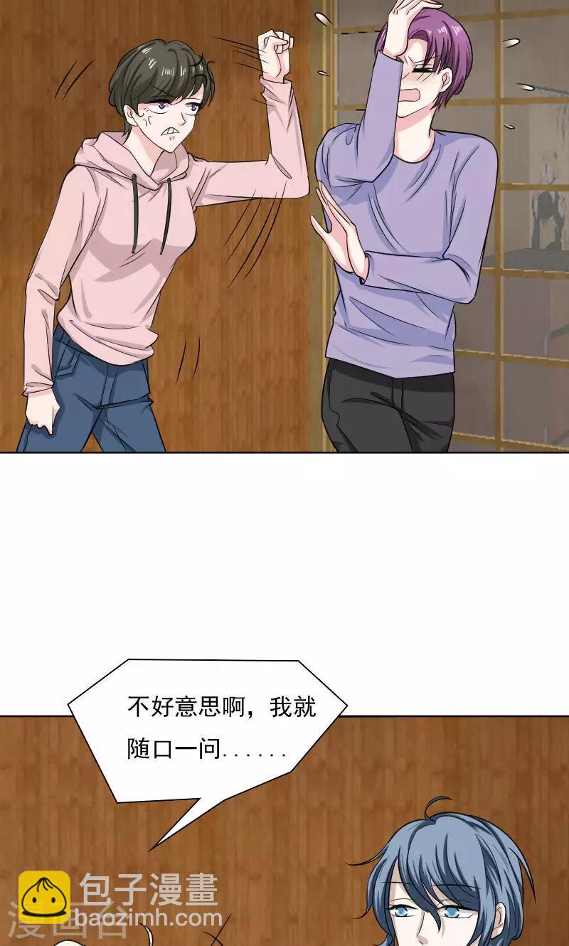 第30话4