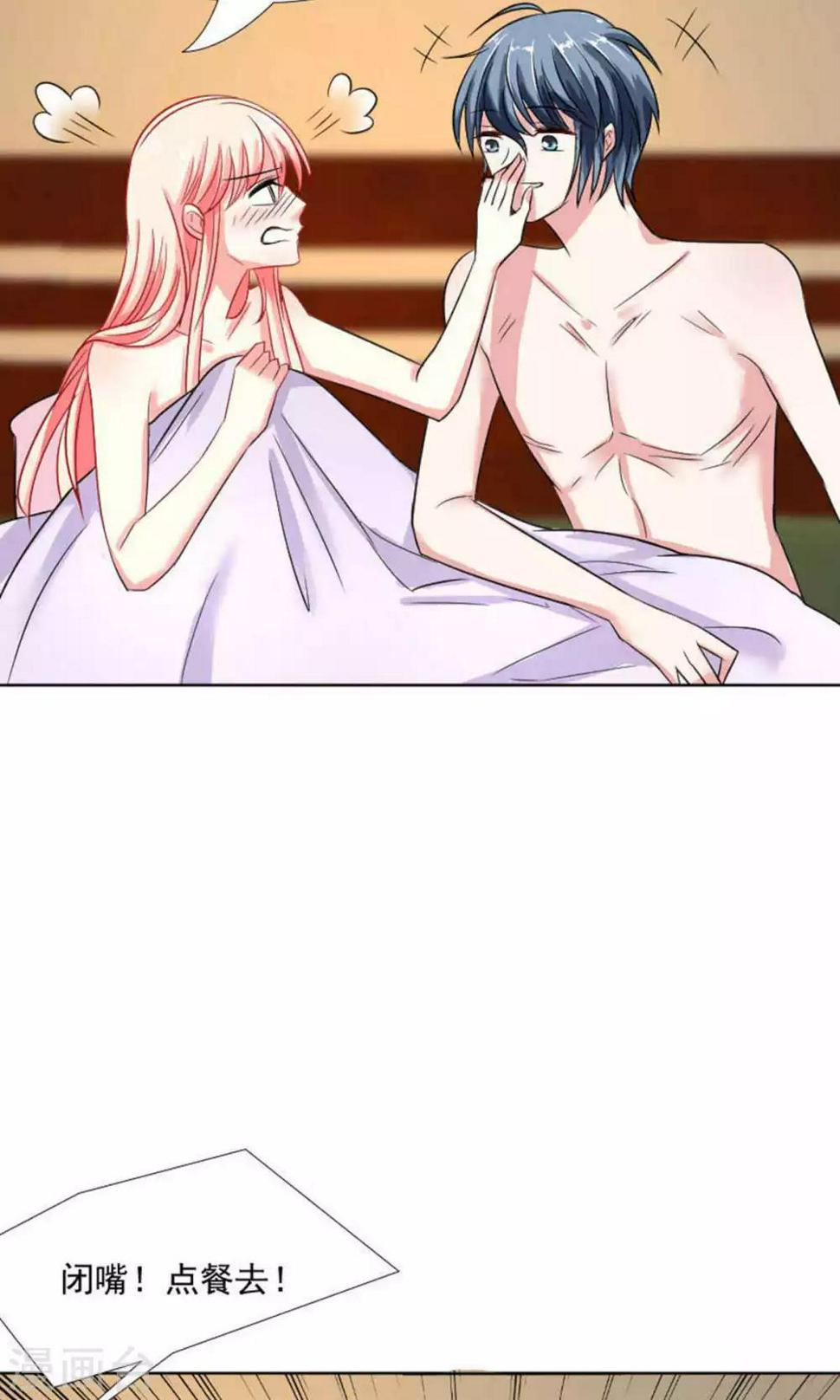 第40话7