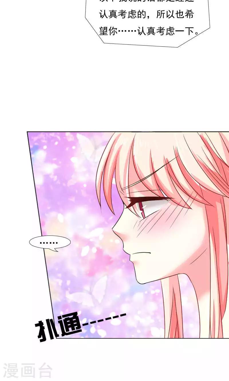 第36话4
