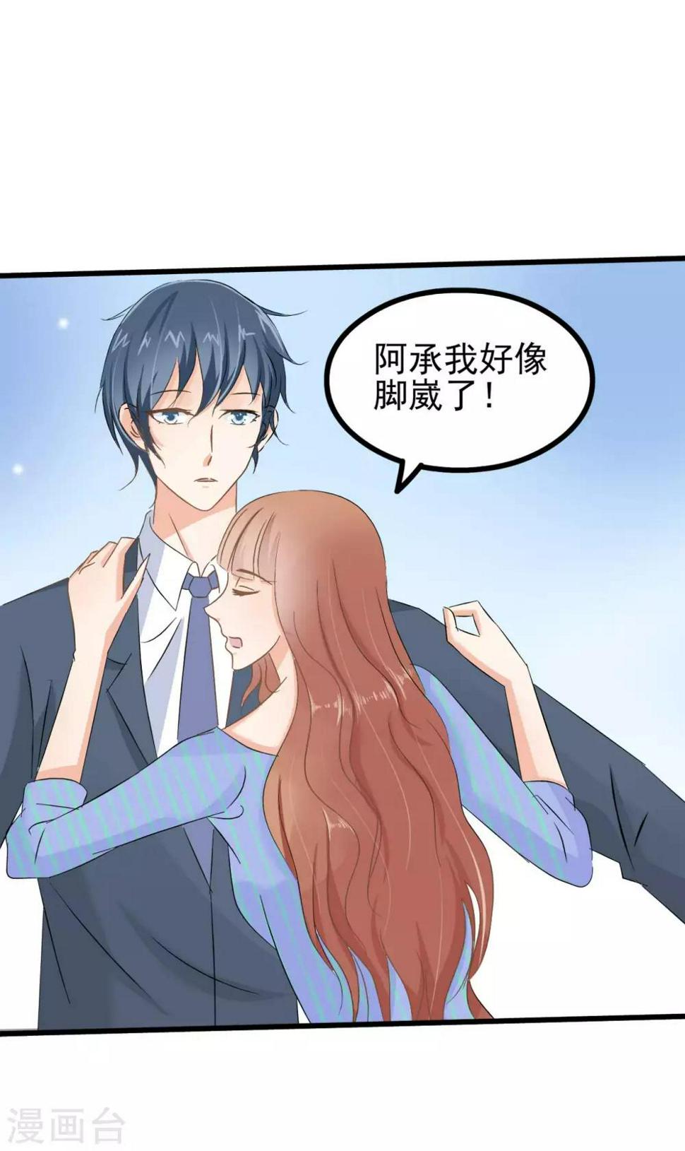 第71话8
