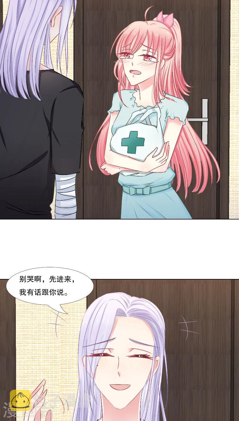 第14话16