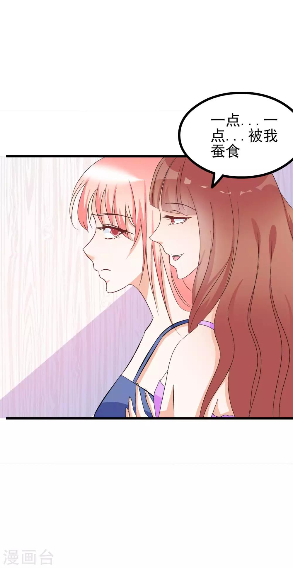 第79话7
