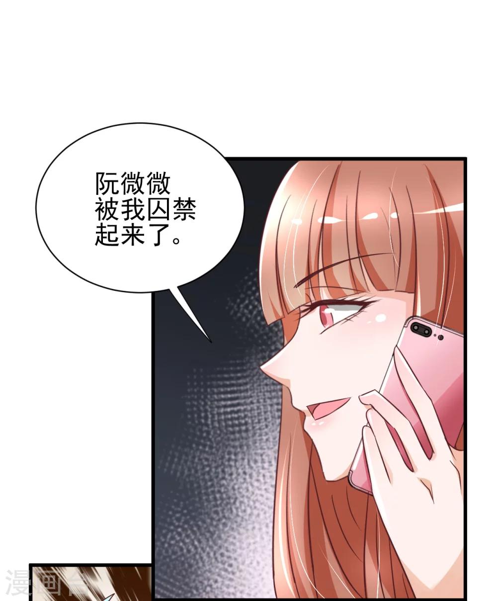 第86话6