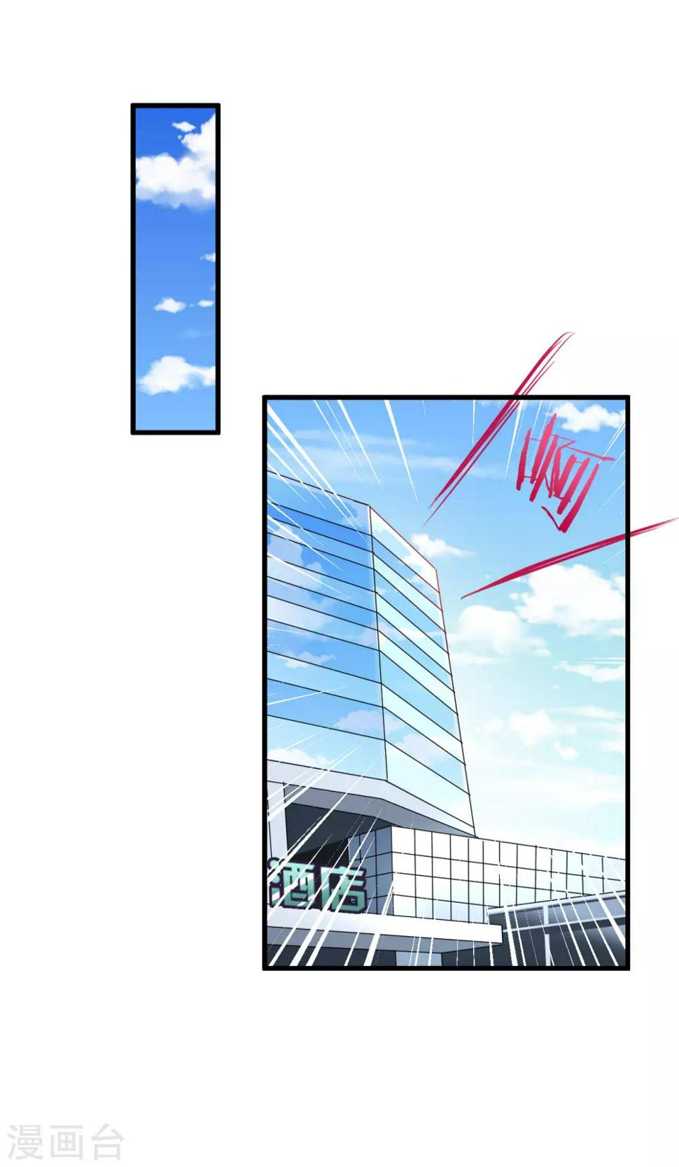 第88话4