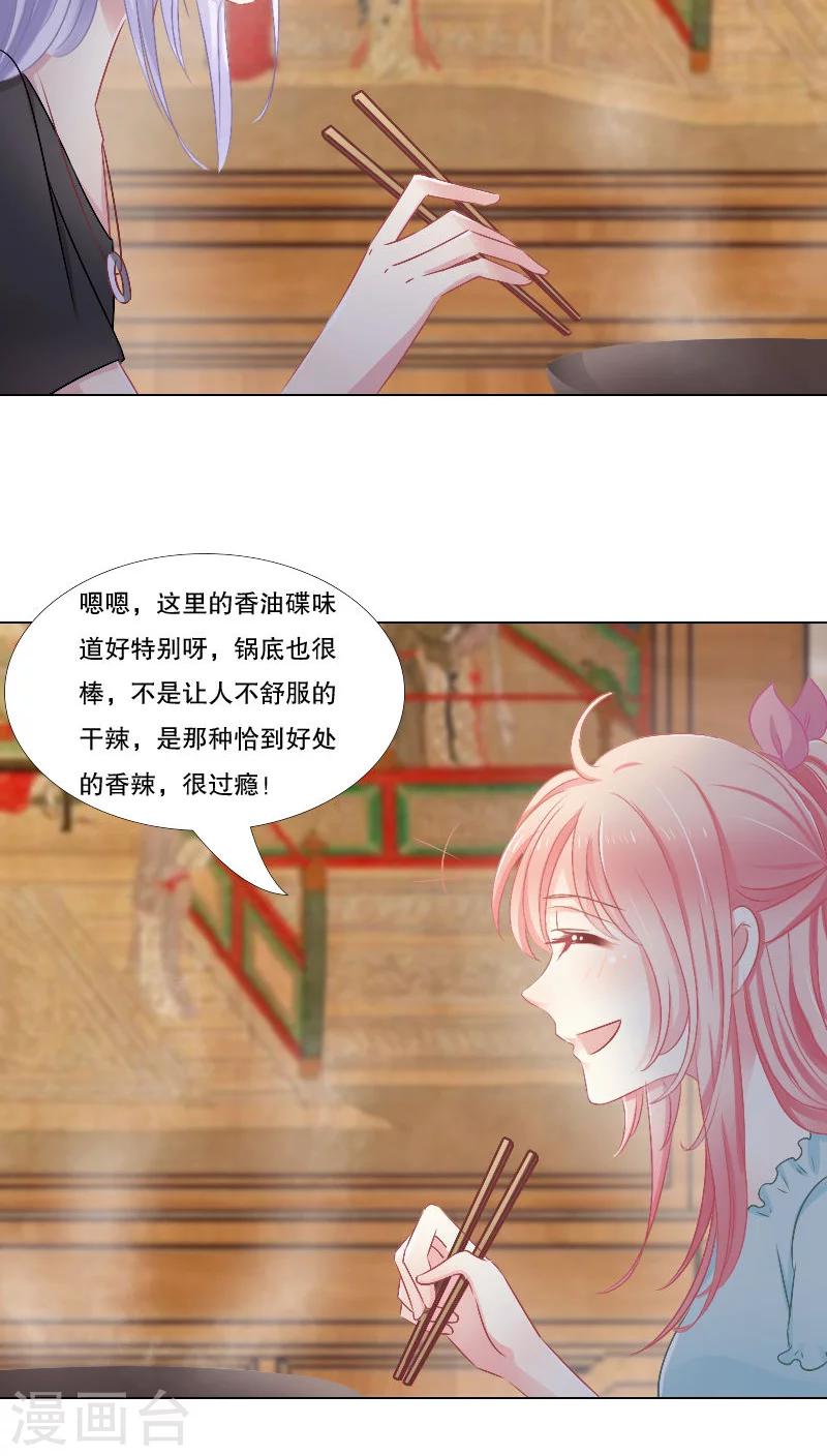 第14话9