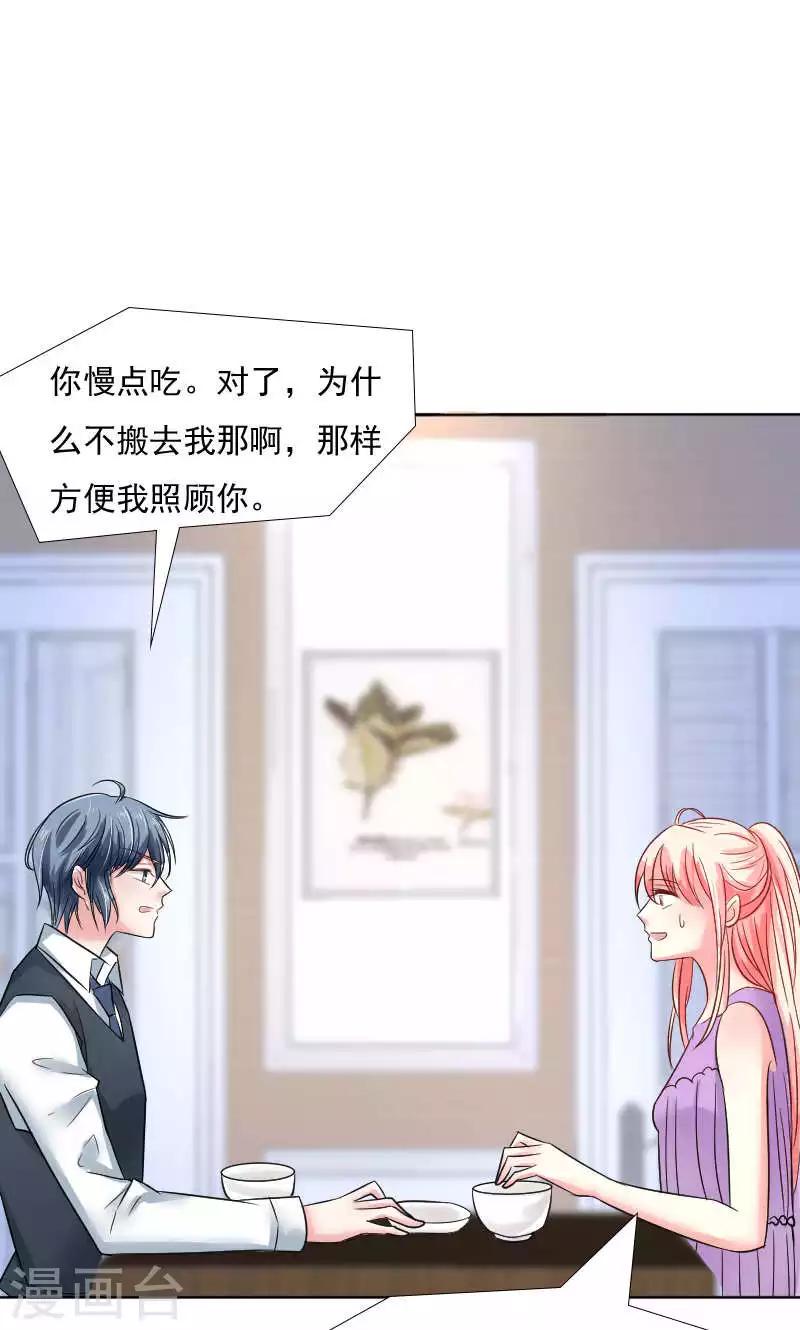 第36话2