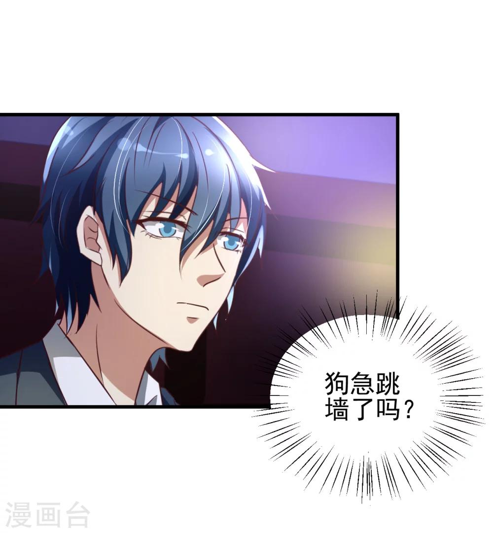 第86话27