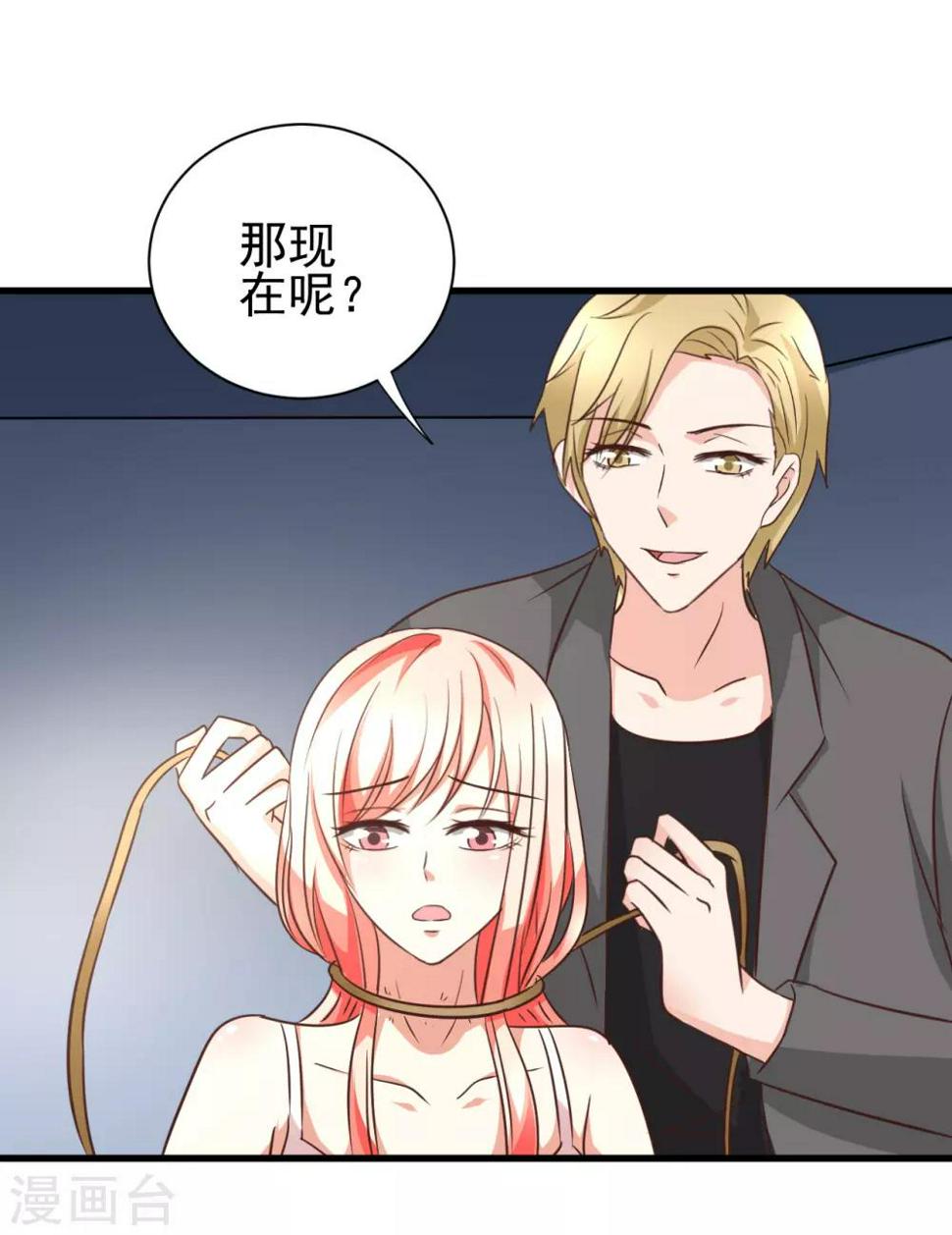 第96话21