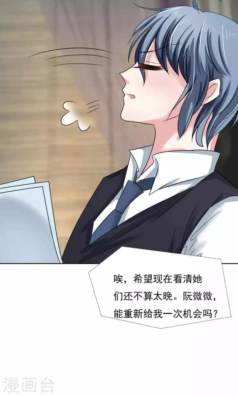 第35话27