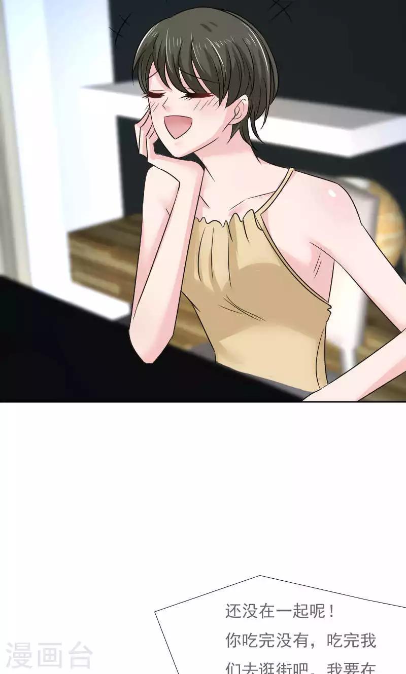 第36话35