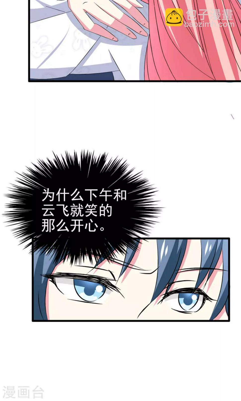 第58话21