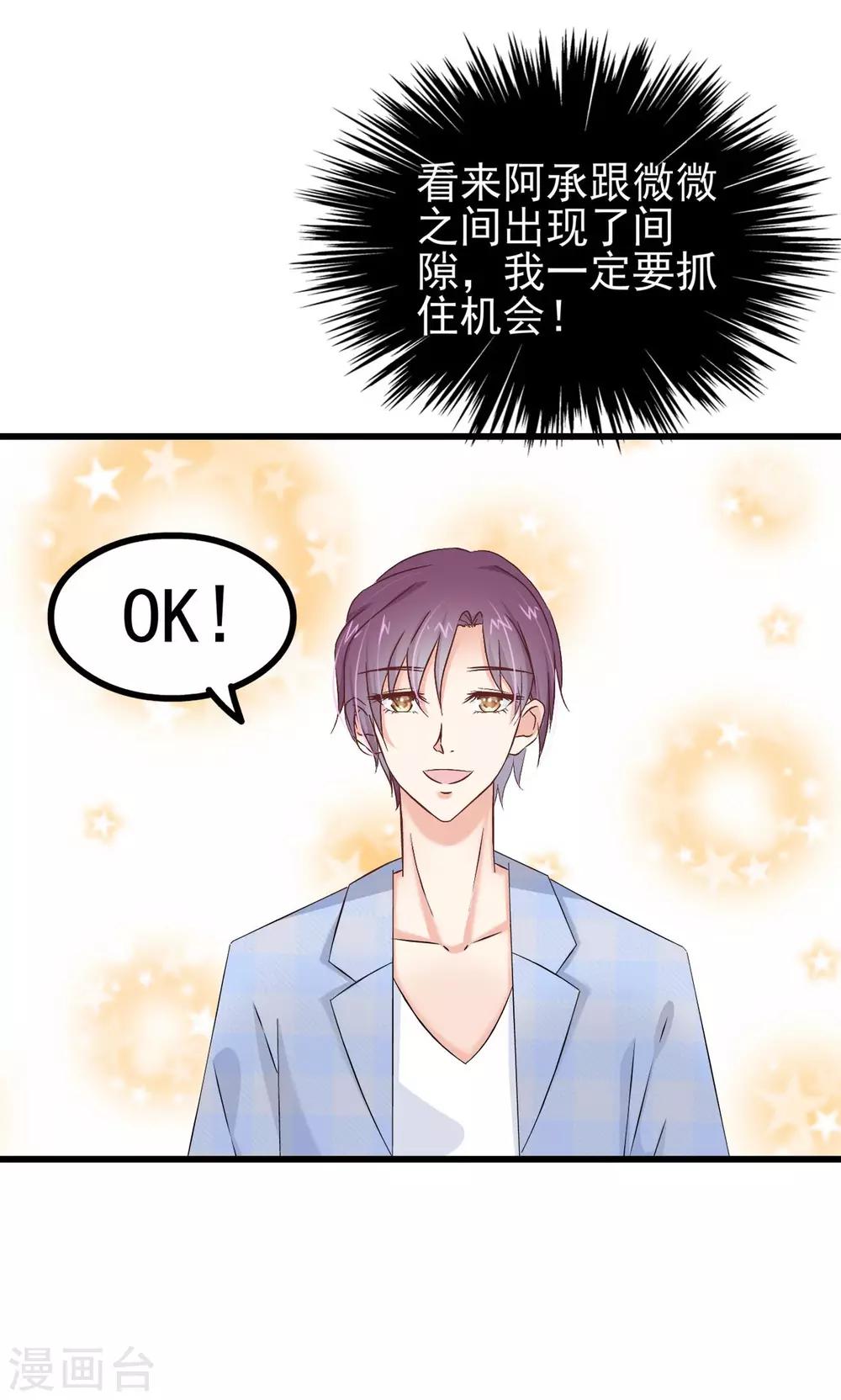 第66话10