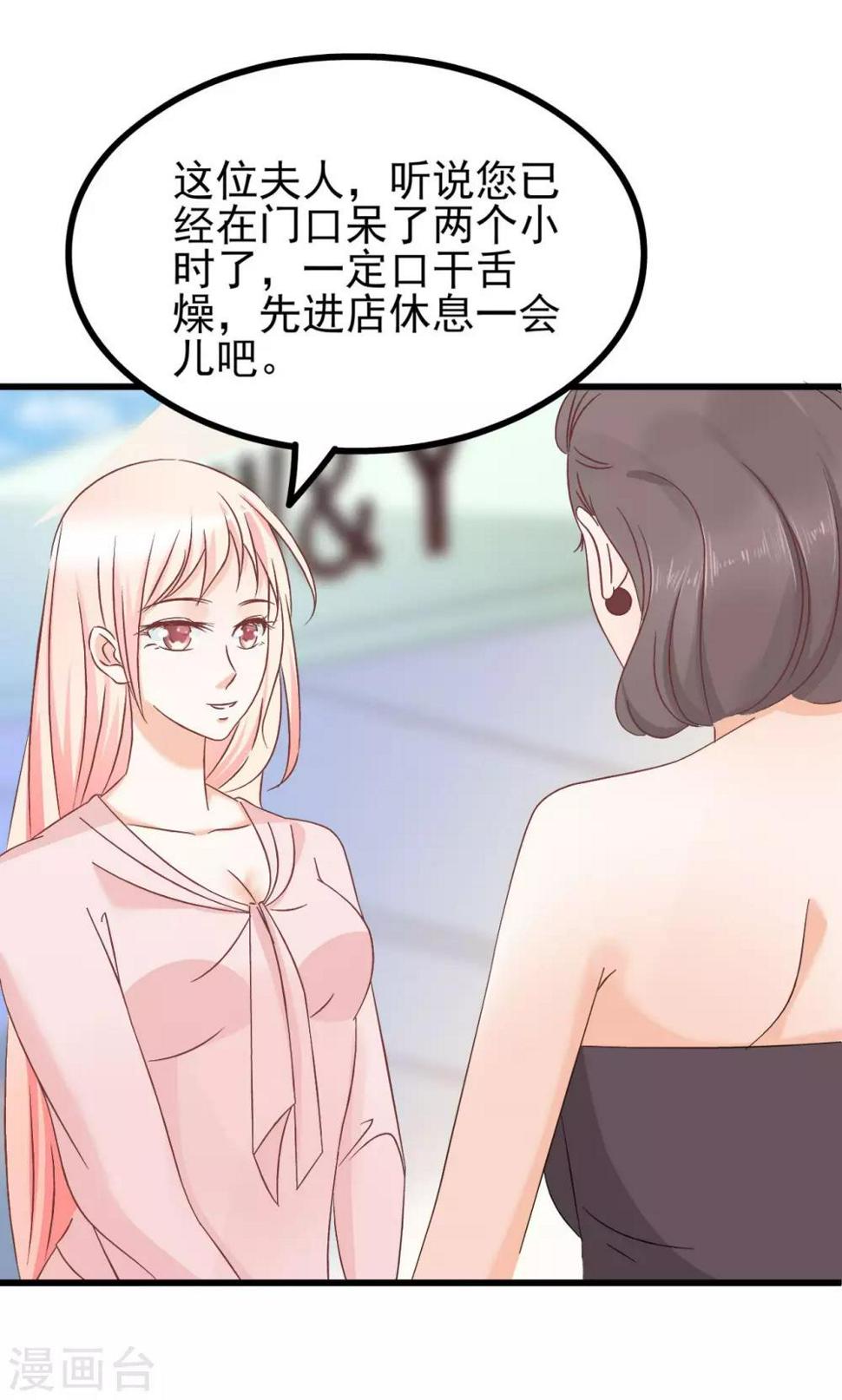 第67话31