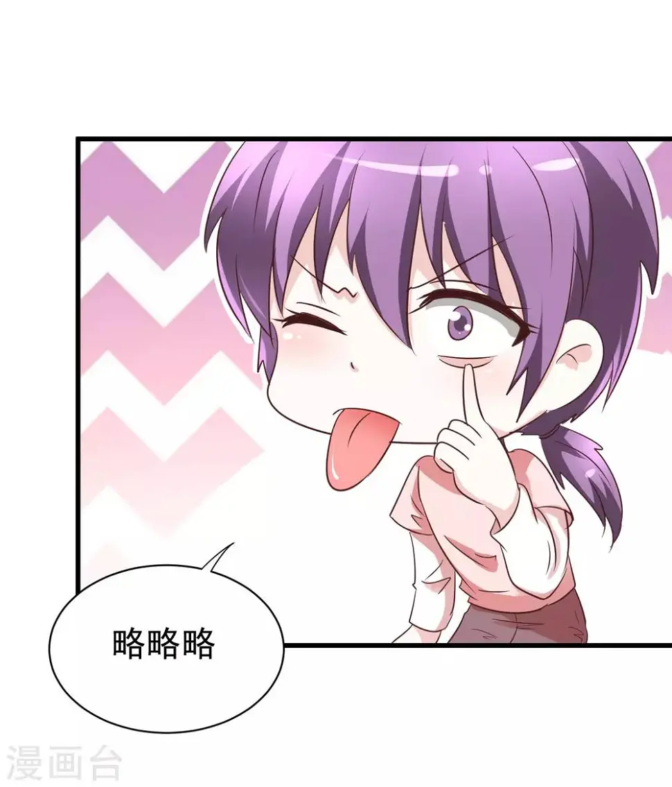 最终话17