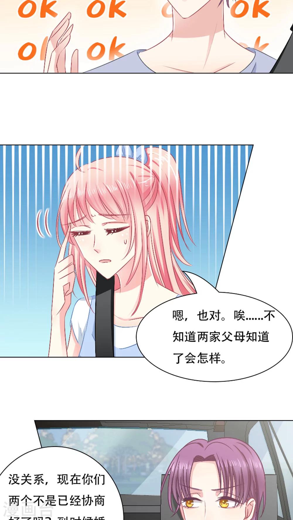 第21话5