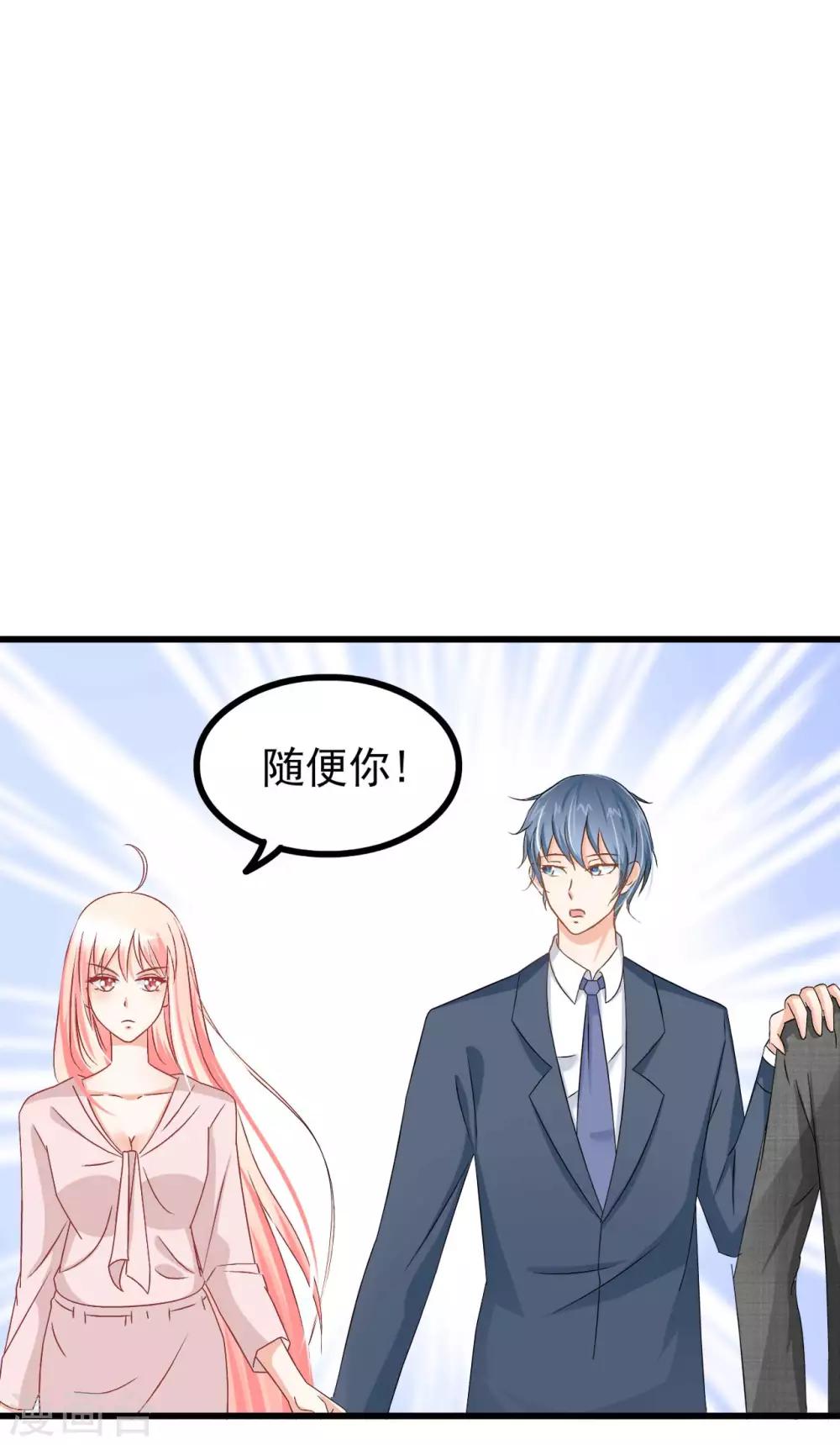 第69话31