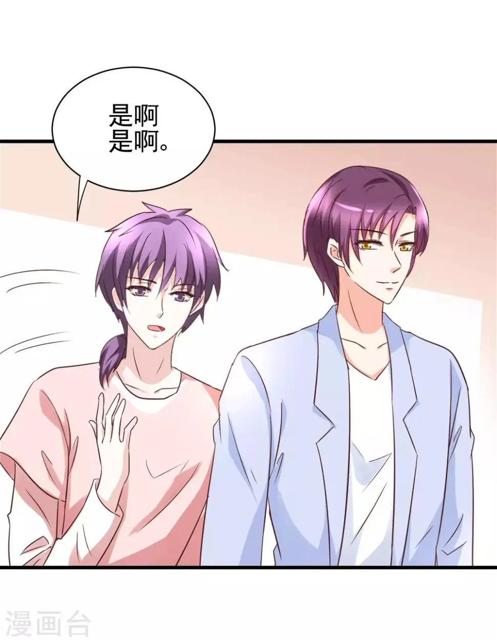 最终话33