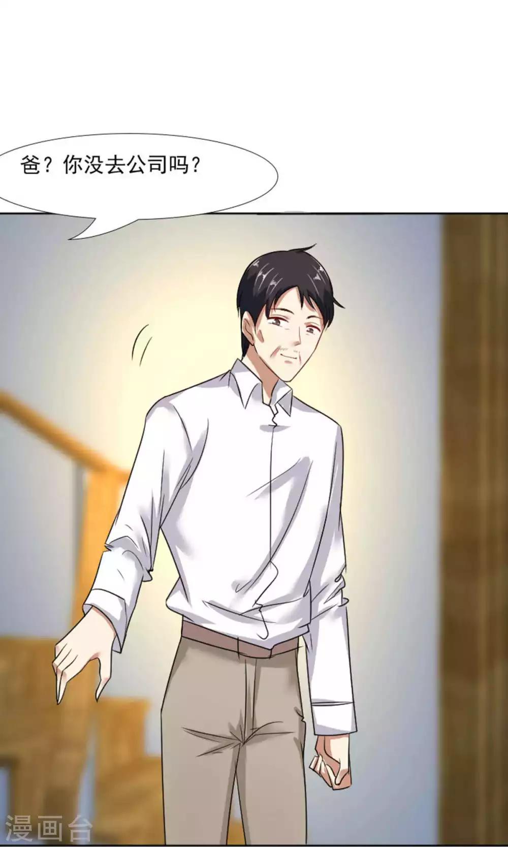 第41话2