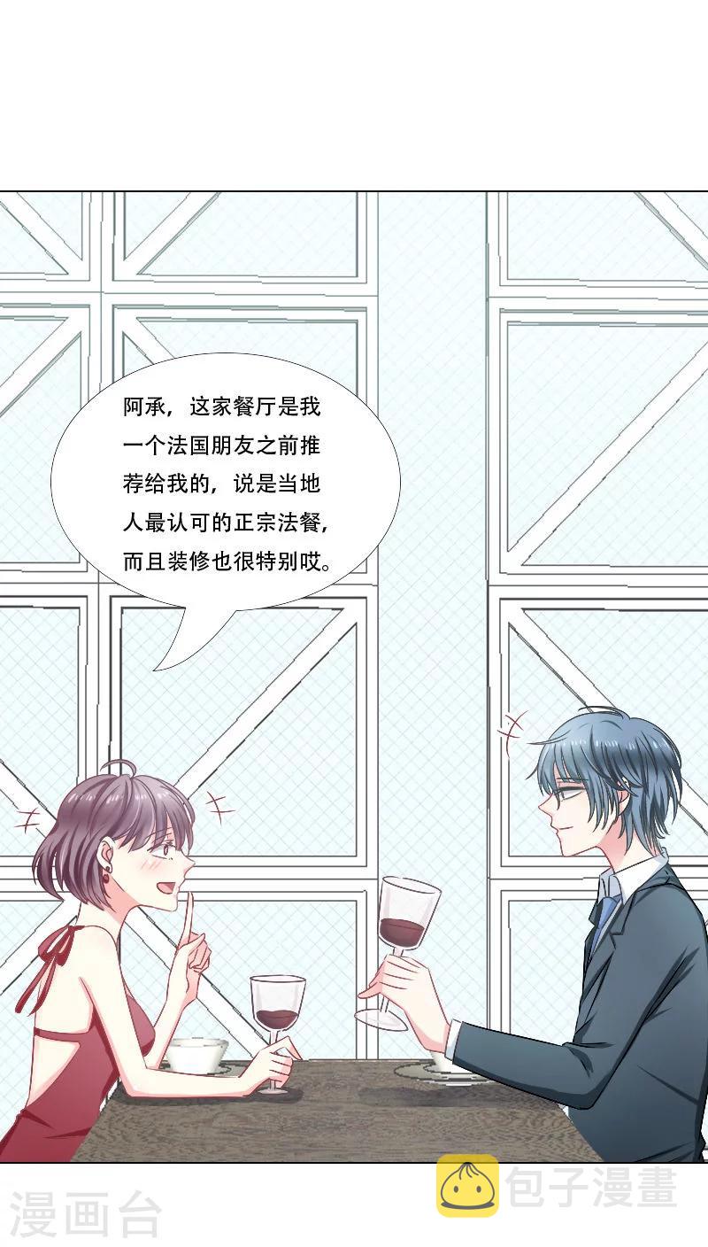 第18话3