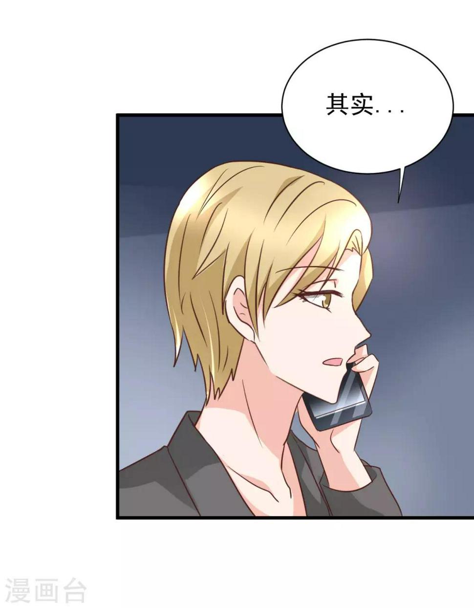 第99话12
