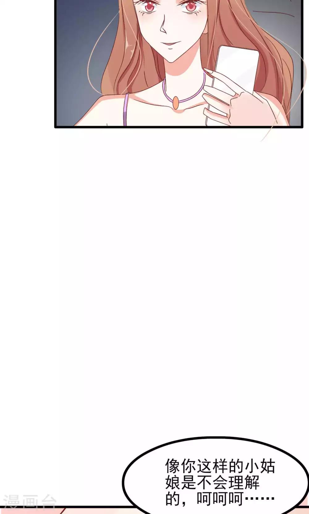 第63话34