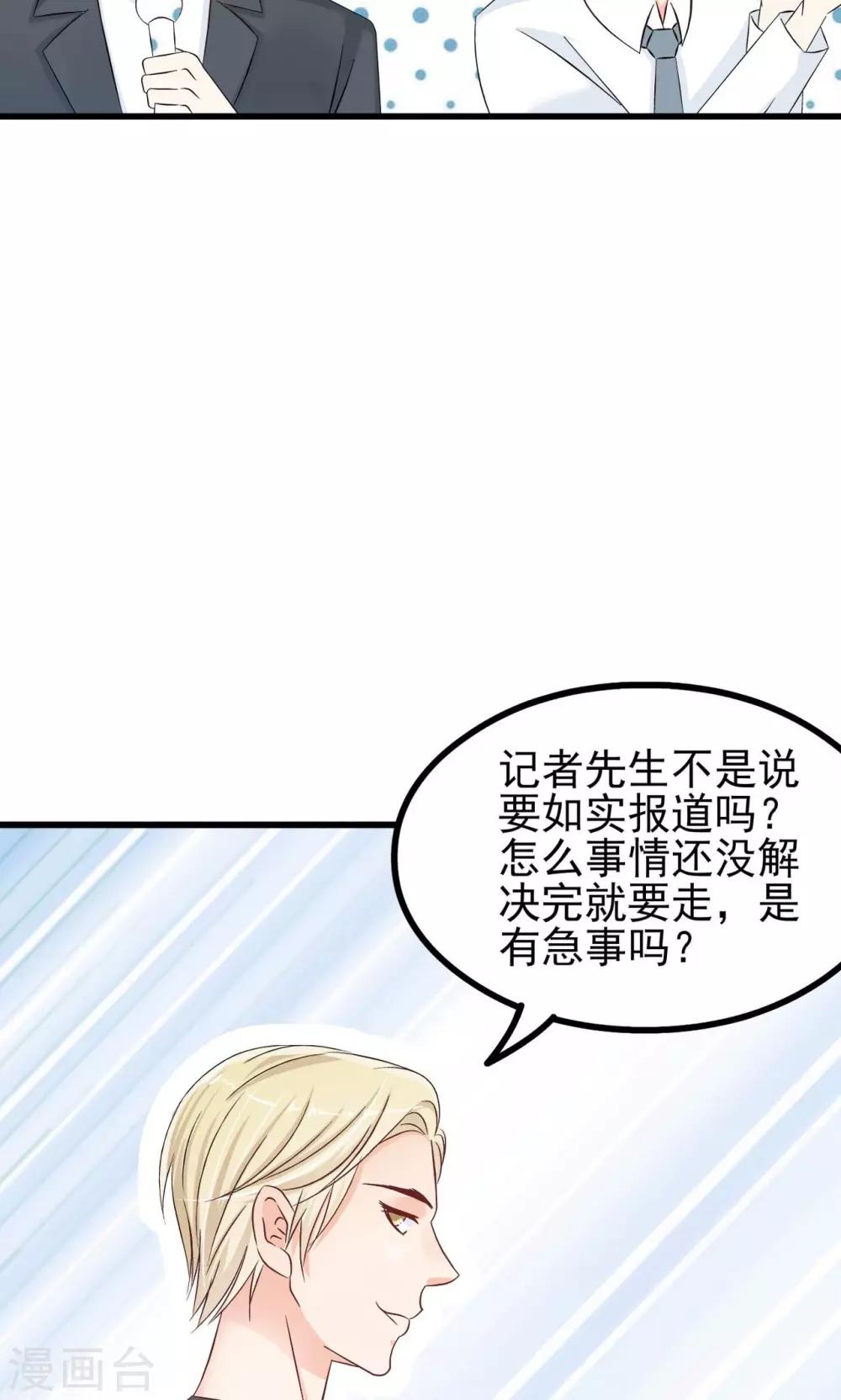 第68话12