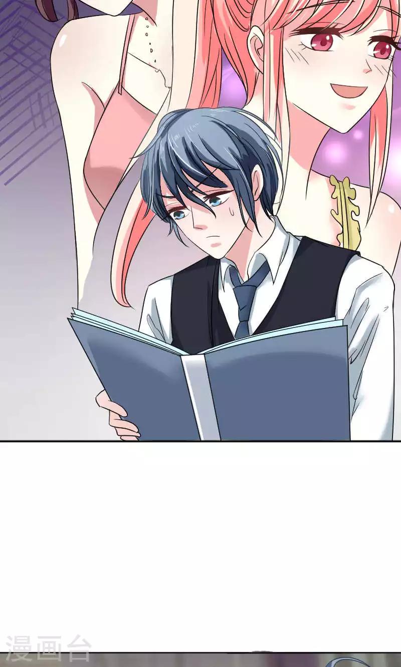 第35话26