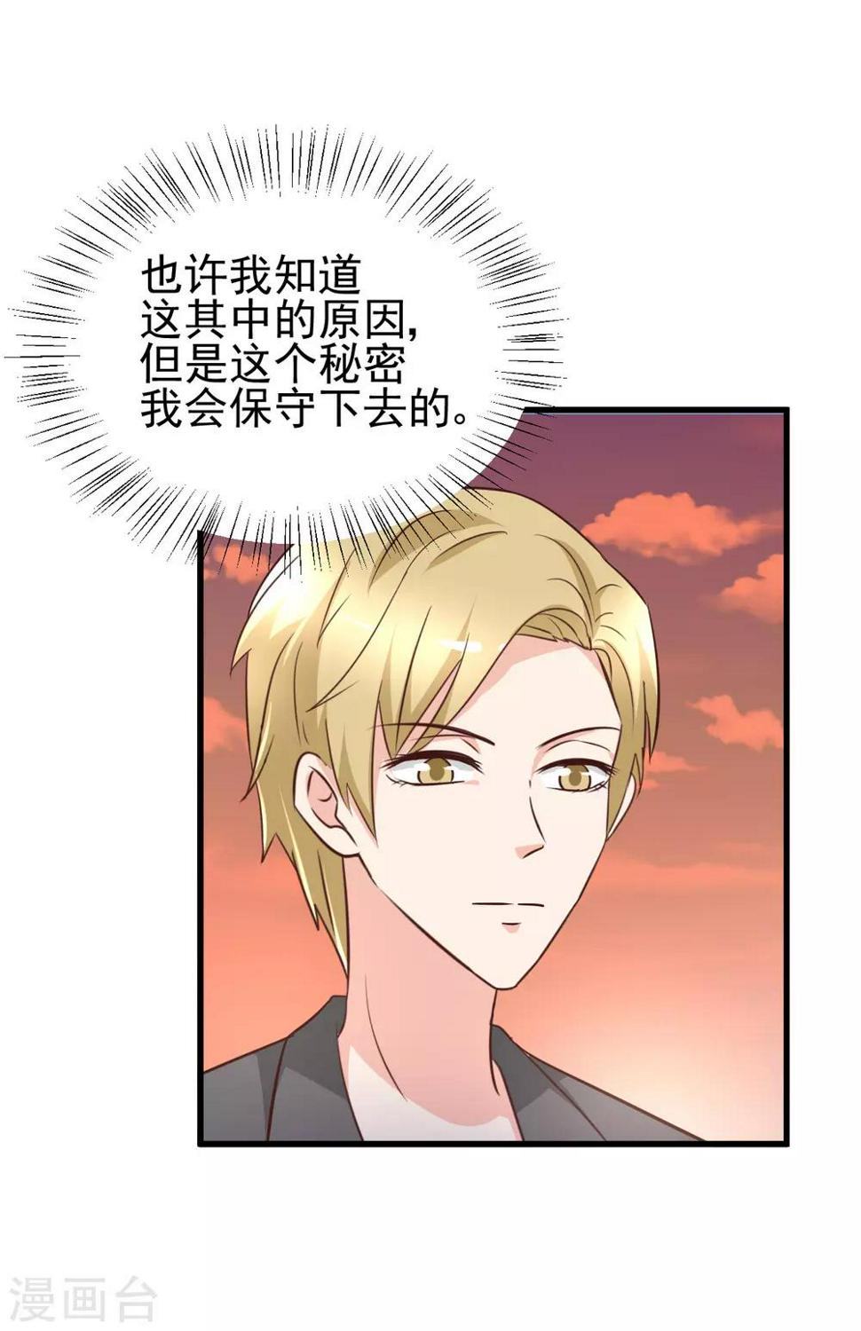 第95话3