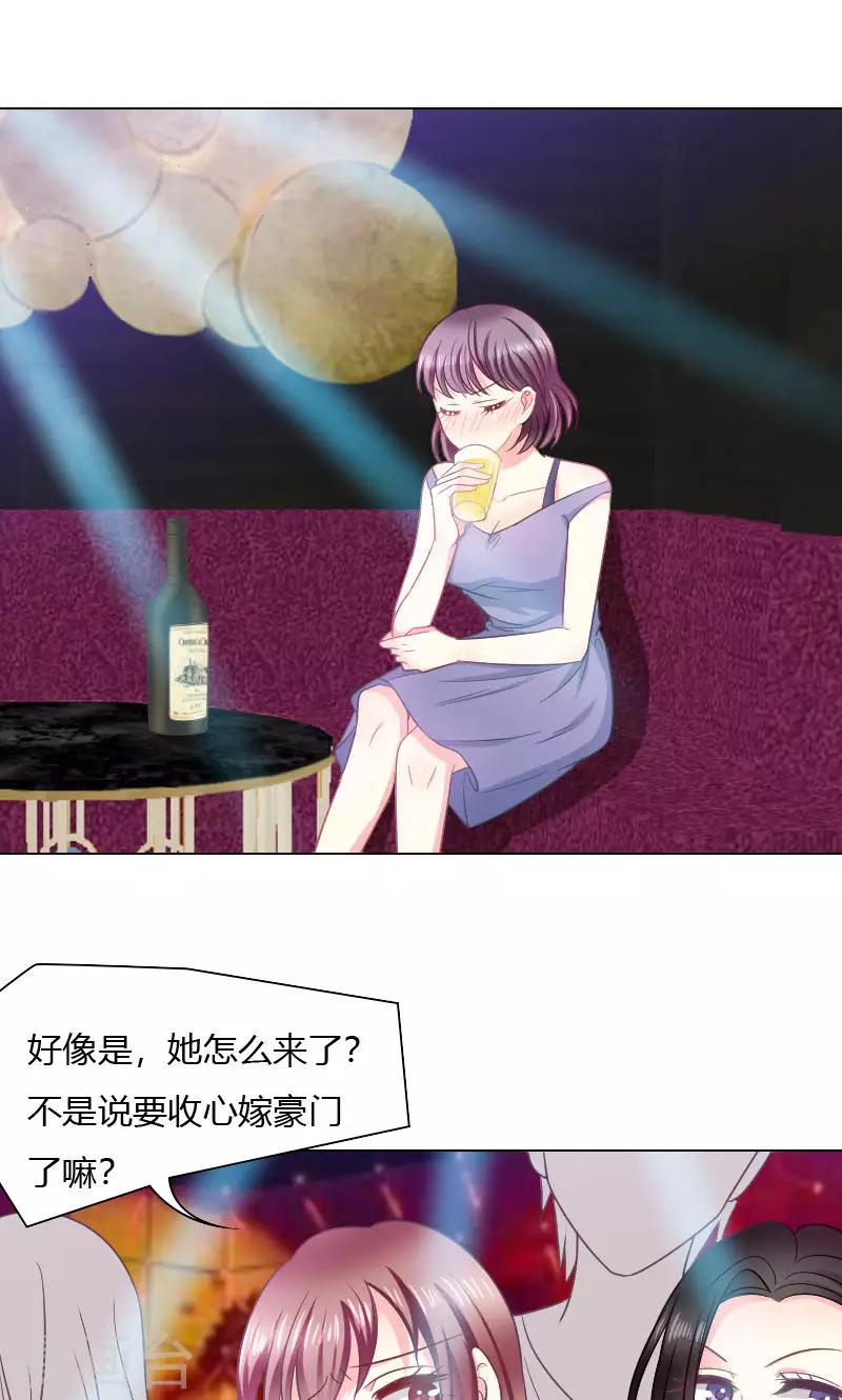 第28话11