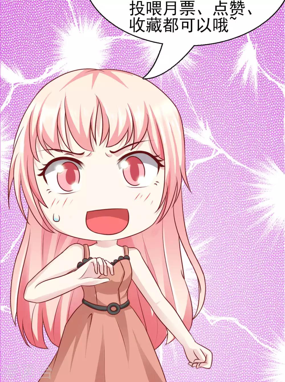 第54话17