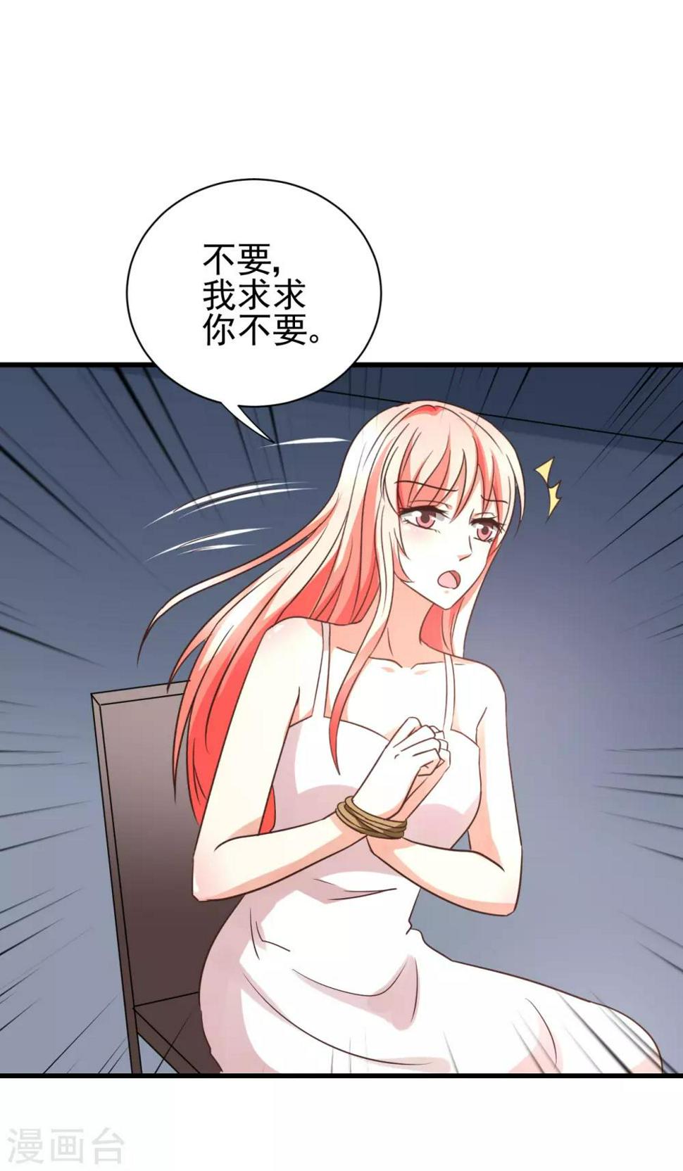 第96话30