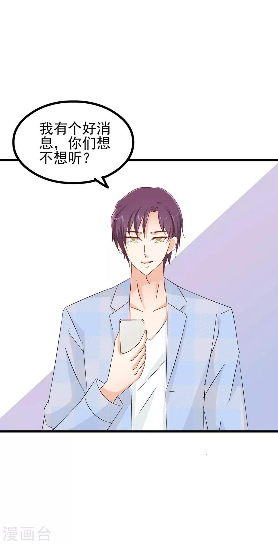 第78话18
