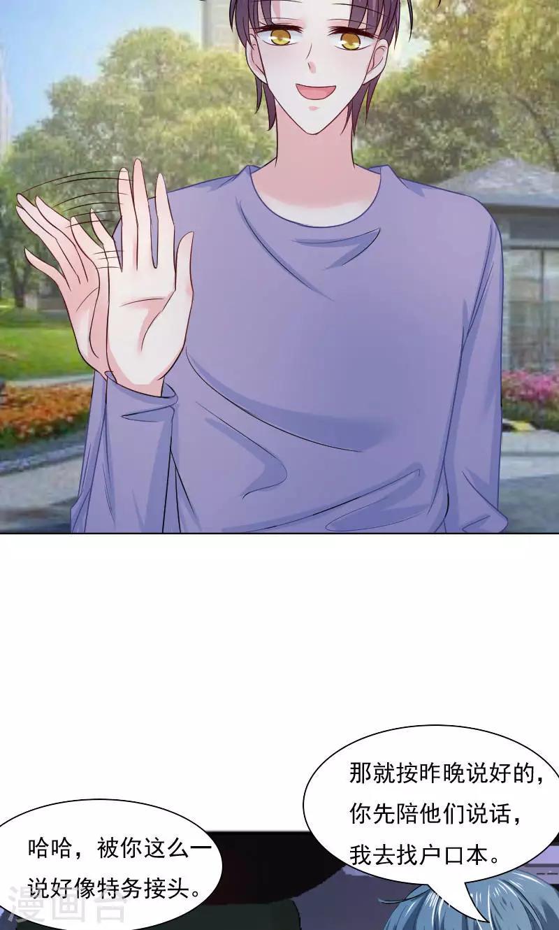 第31话22