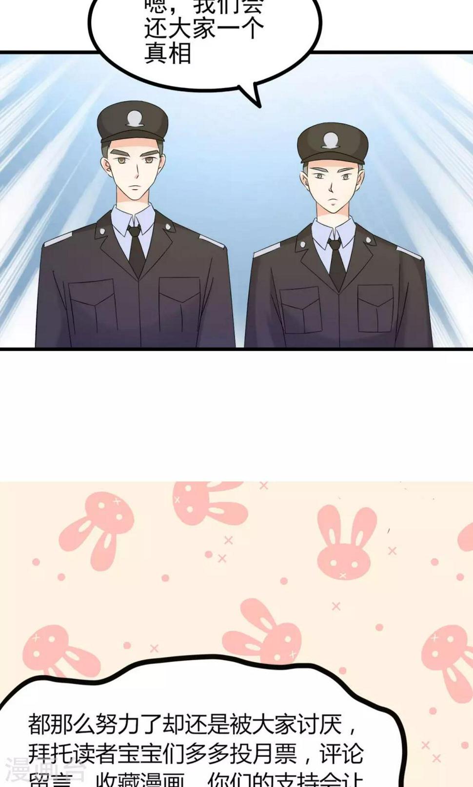 第68话19