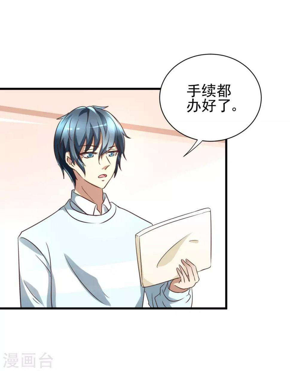 第98话6