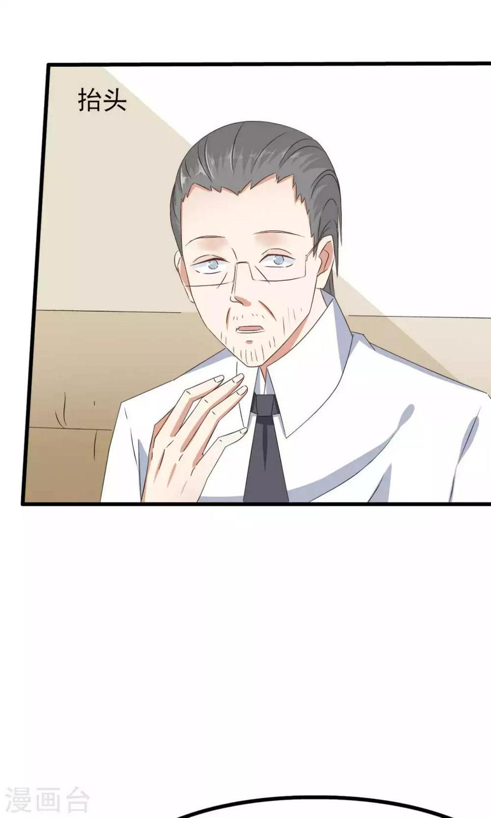 第63话14