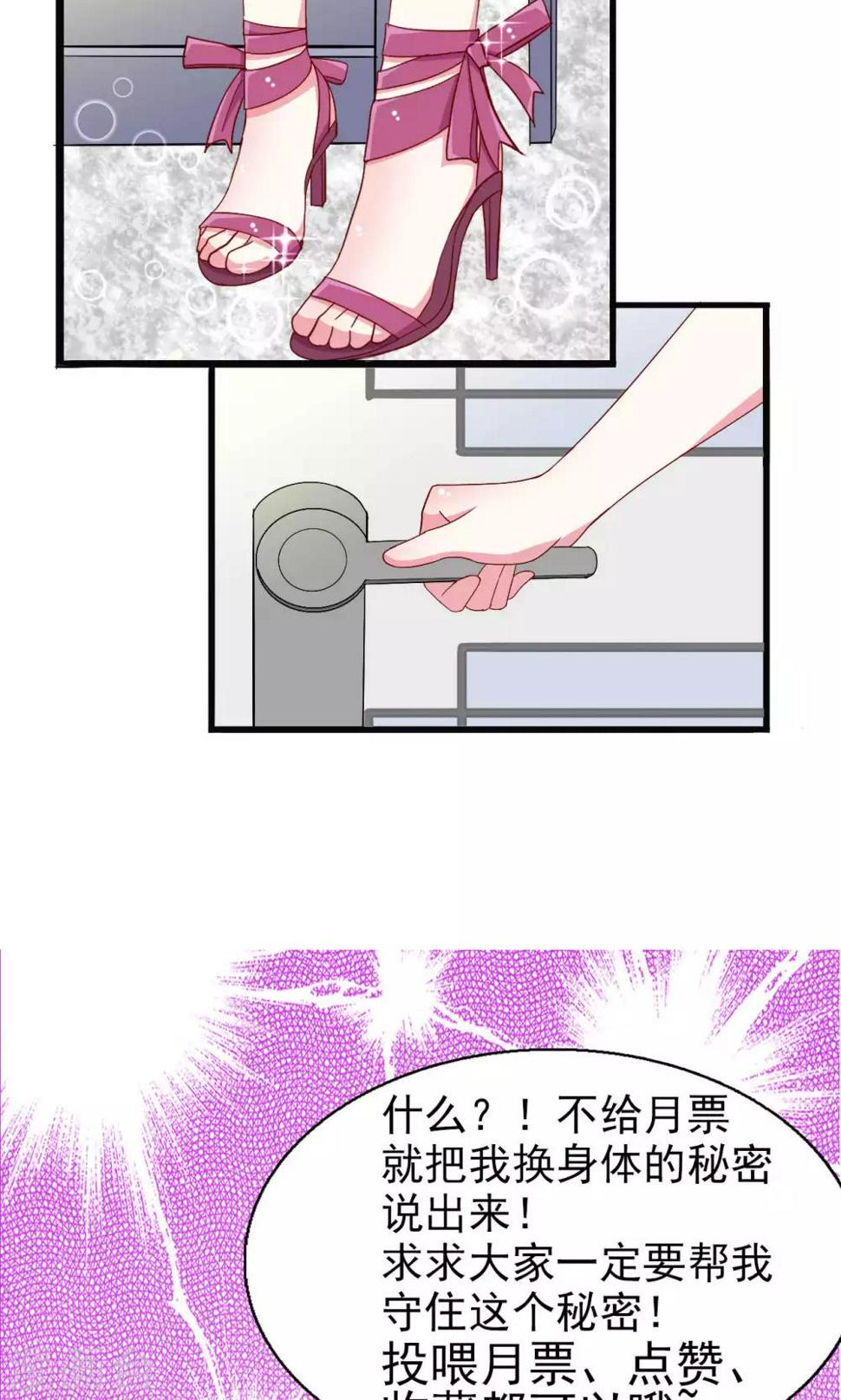 第53话19