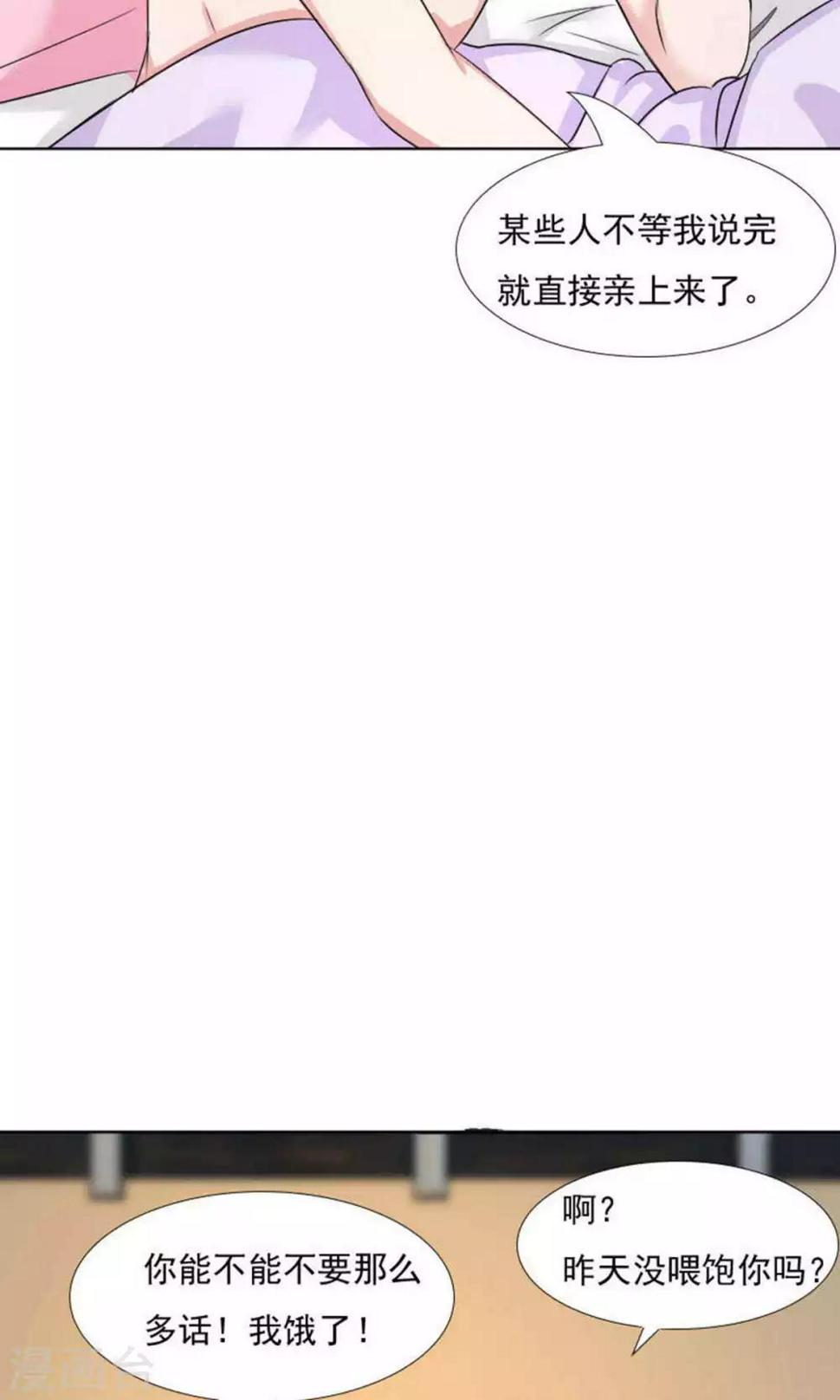 第40话6