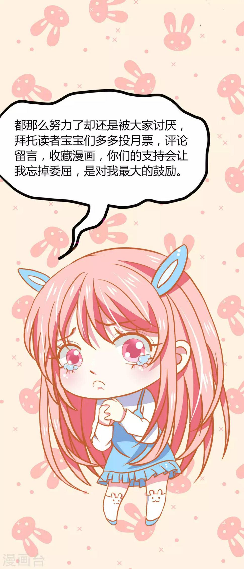 第99话45